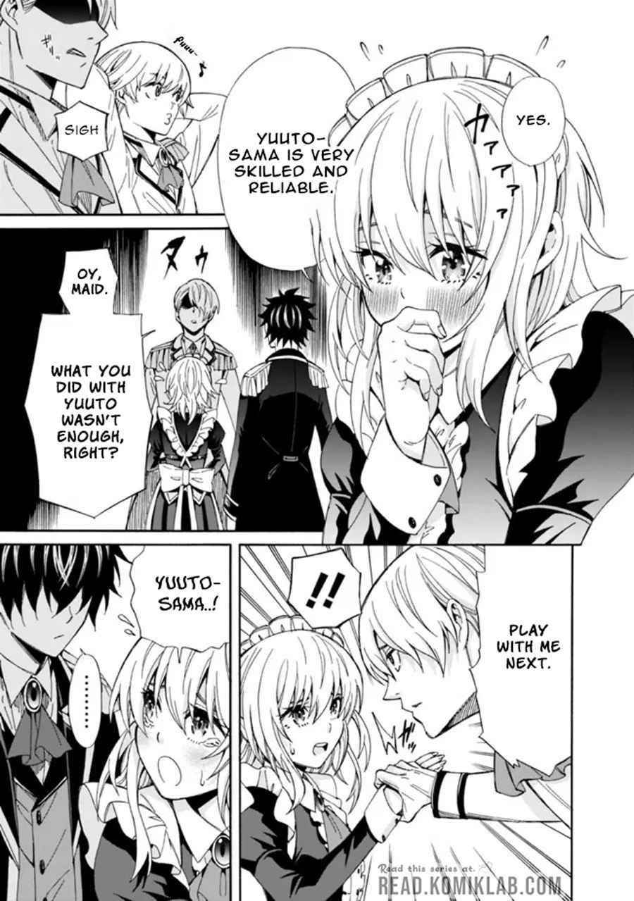 The Best Noble In Another World: The Bigger My Harem Gets, The Stronger I Become Chapter 3 - Page 5 in English