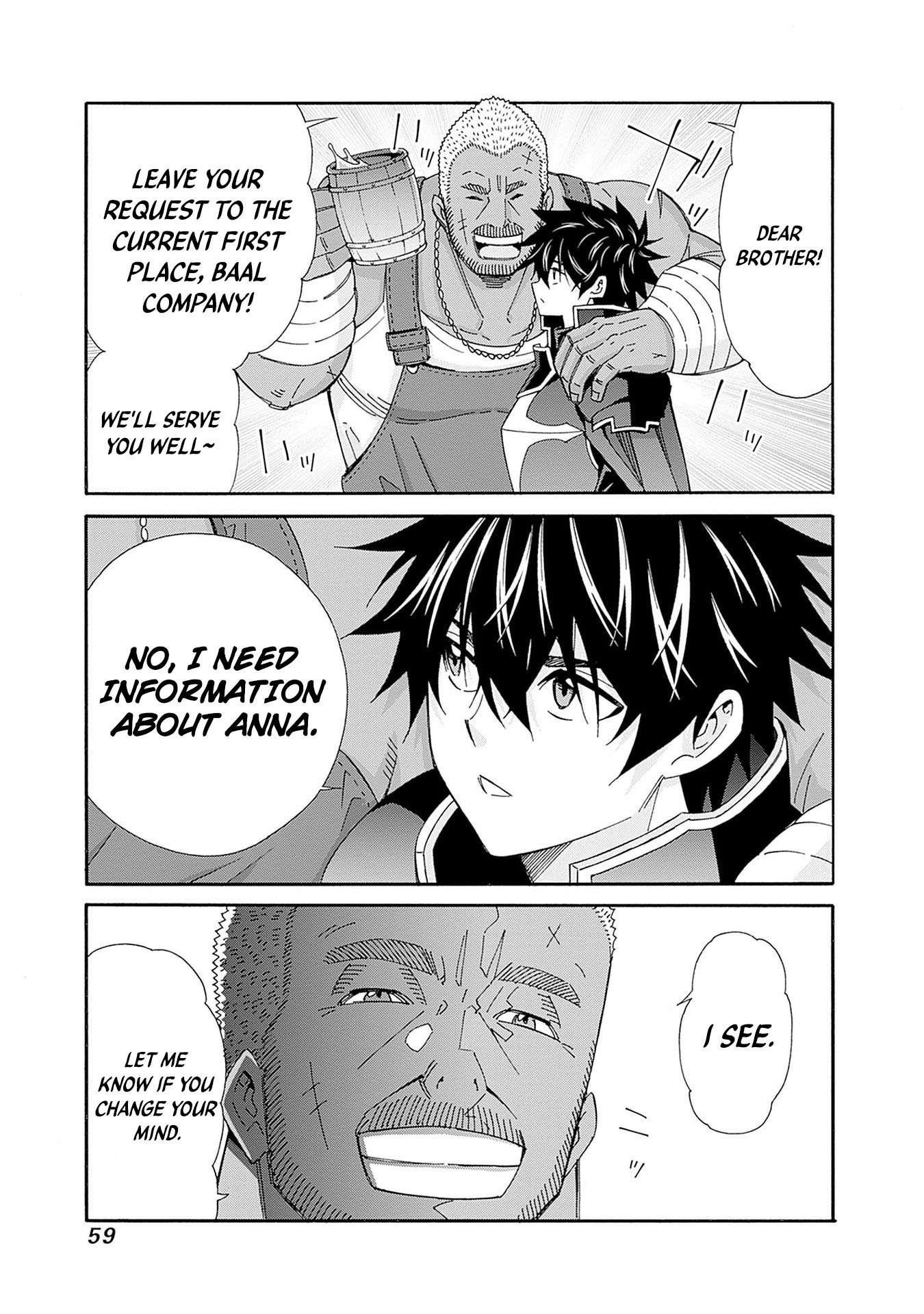 The Best Noble In Another World: The Bigger My Harem Gets, The Stronger I Become Chapter 31 - Page 7 in English