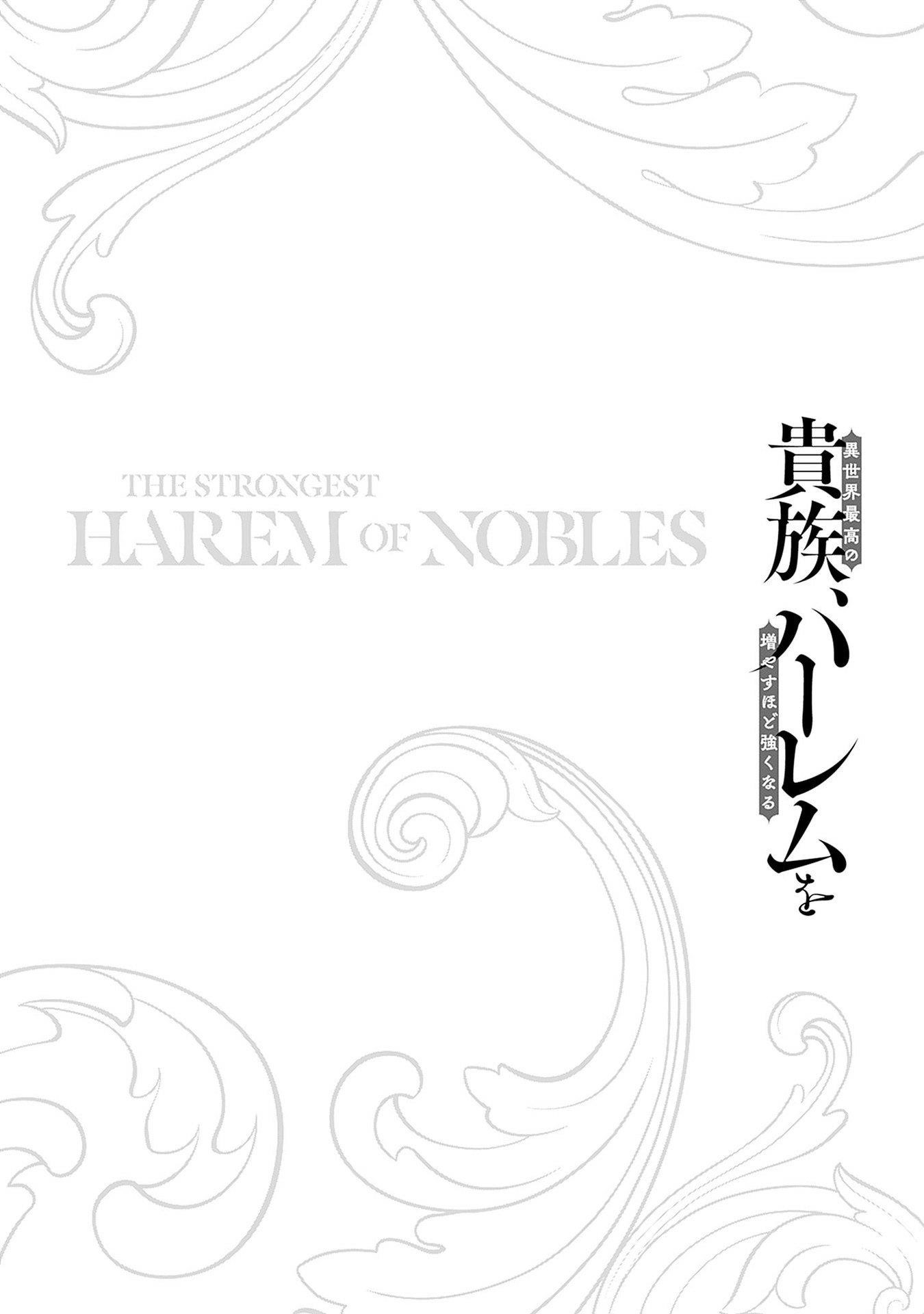 The Best Noble In Another World: The Bigger My Harem Gets, The Stronger I Become Chapter 34 - Page 17 in English