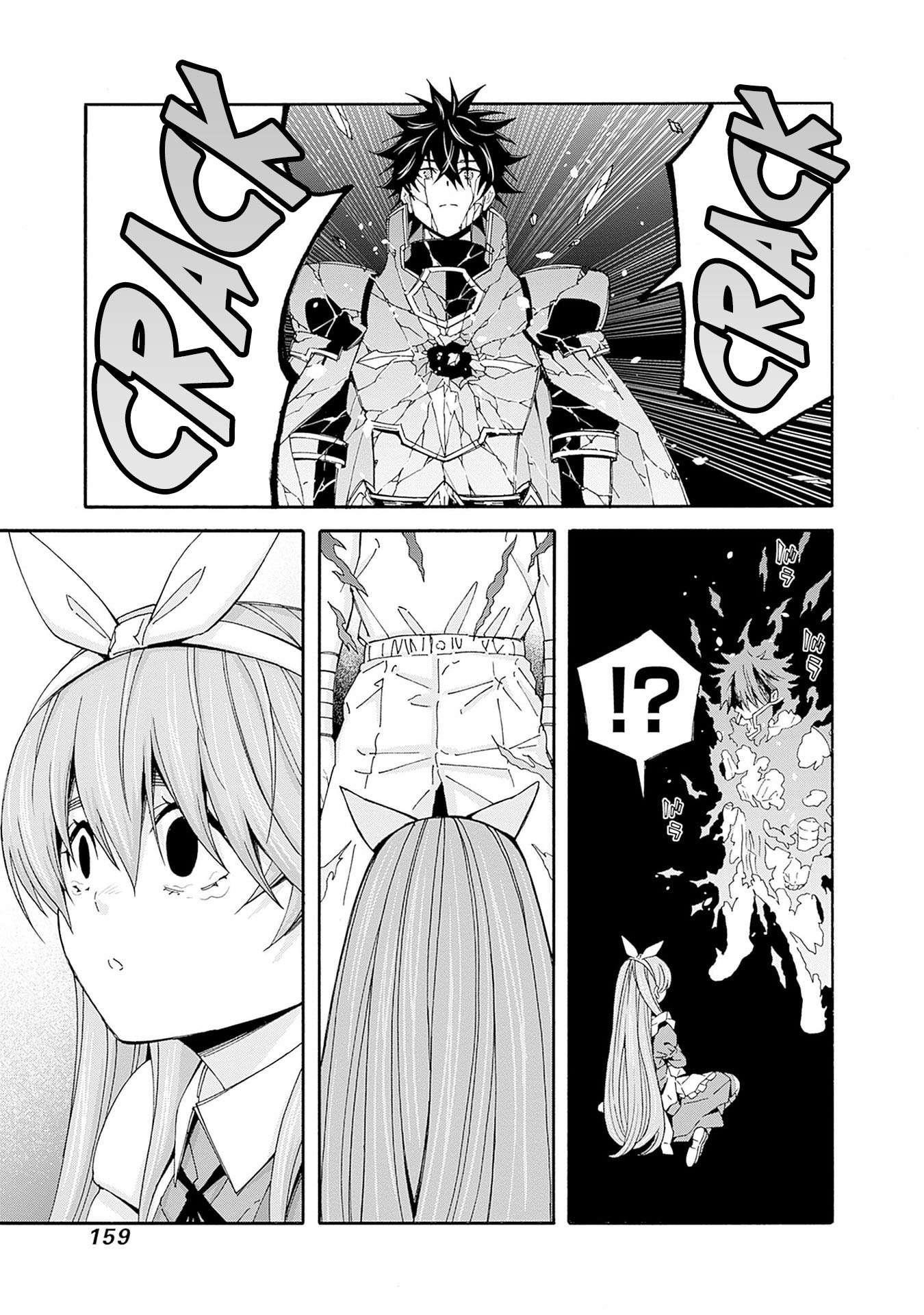 The Best Noble In Another World: The Bigger My Harem Gets, The Stronger I Become Chapter 37 - Page 9 in English