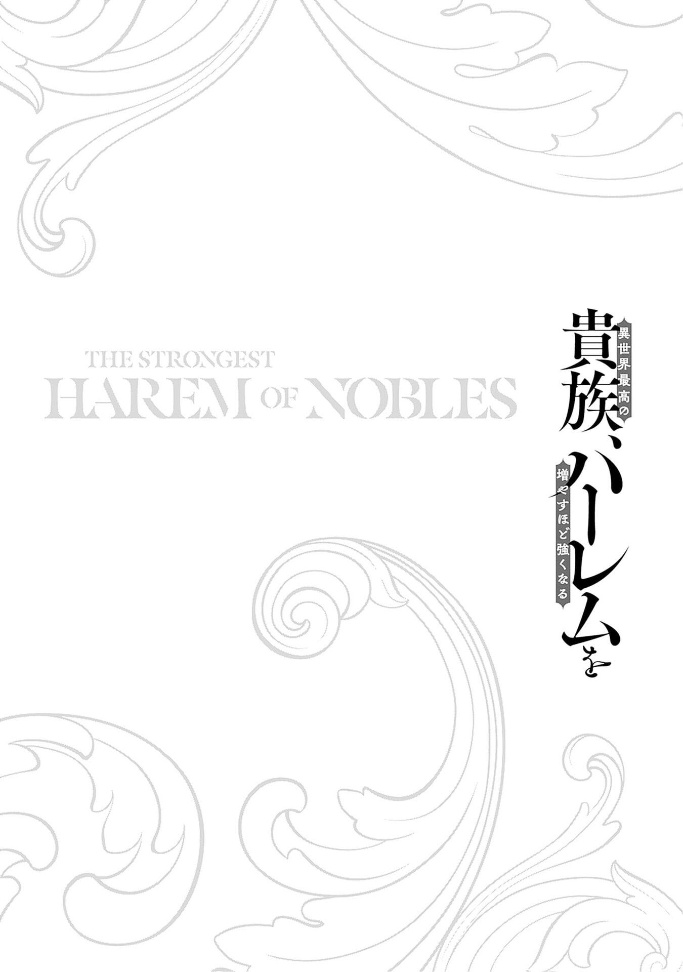 The Best Noble In Another World: The Bigger My Harem Gets, The Stronger I Become Chapter 39 - Page 17 in English