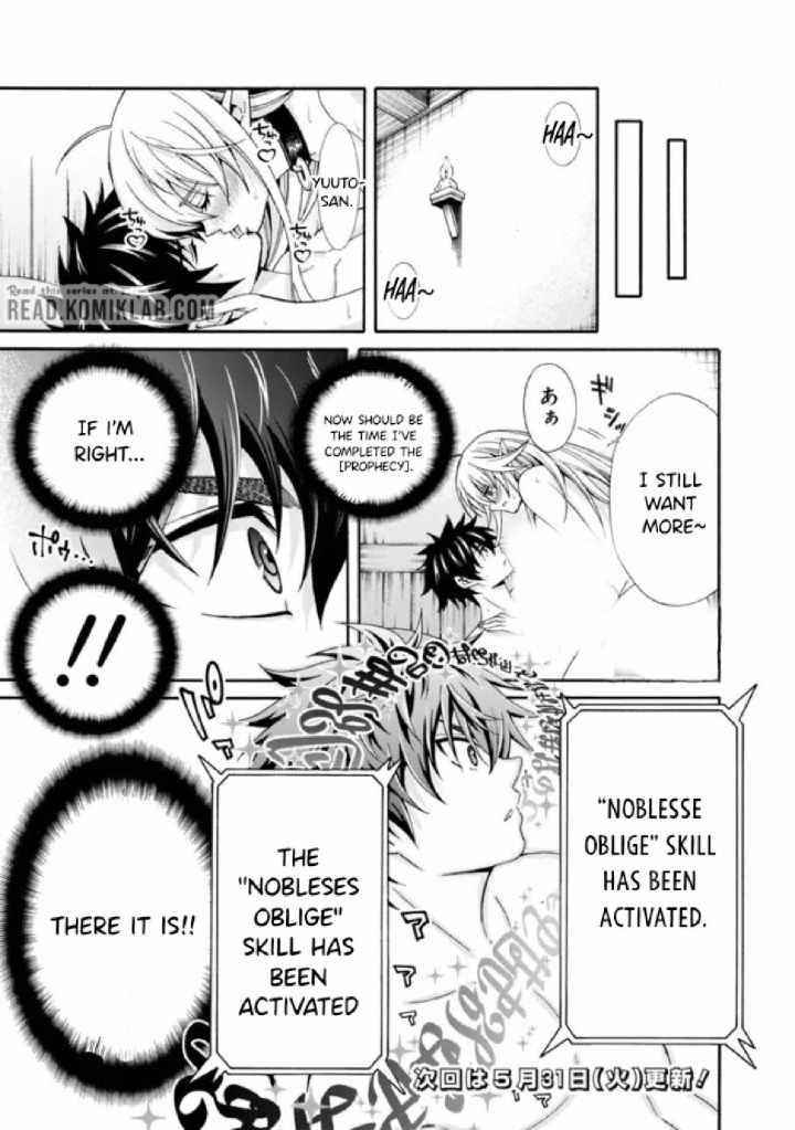 The Best Noble In Another World: The Bigger My Harem Gets, The Stronger I Become Chapter 4 - Page 23 in English