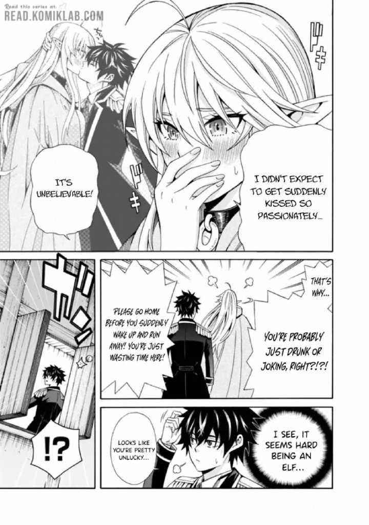 The Best Noble In Another World: The Bigger My Harem Gets, The Stronger I Become Chapter 4 - Page 5 in English