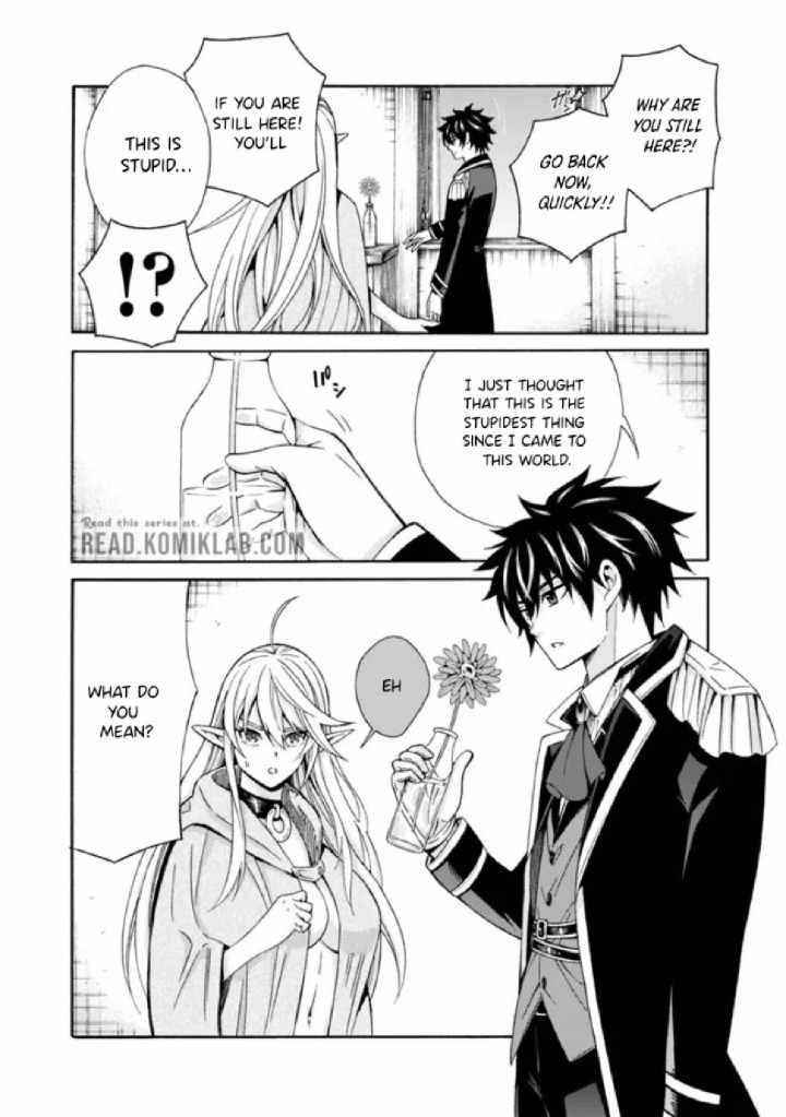 The Best Noble In Another World: The Bigger My Harem Gets, The Stronger I Become Chapter 4 - Page 7 in English
