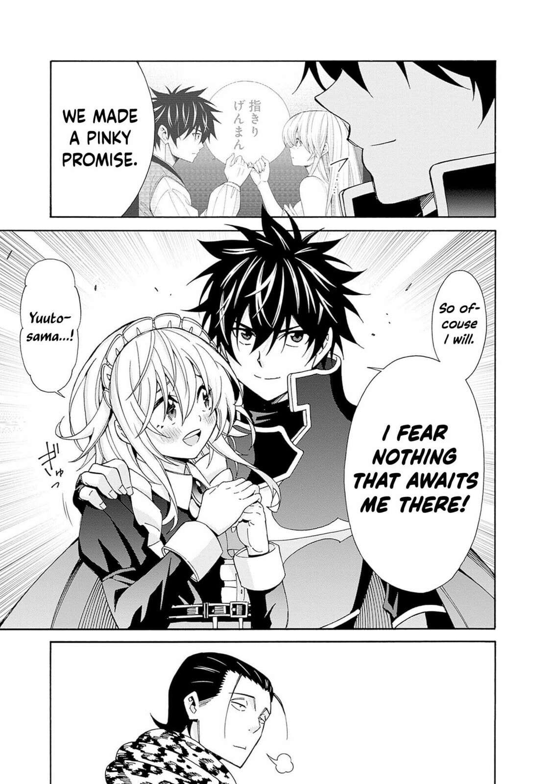 The Best Noble In Another World: The Bigger My Harem Gets, The Stronger I Become Chapter 42 - Page 14 in English