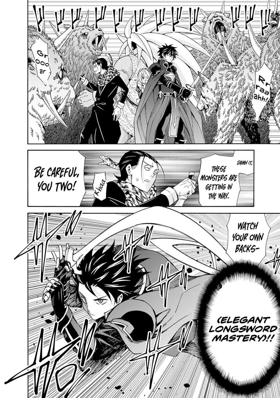 The Best Noble In Another World: The Bigger My Harem Gets, The Stronger I Become Chapter 43 - Page 3 in English