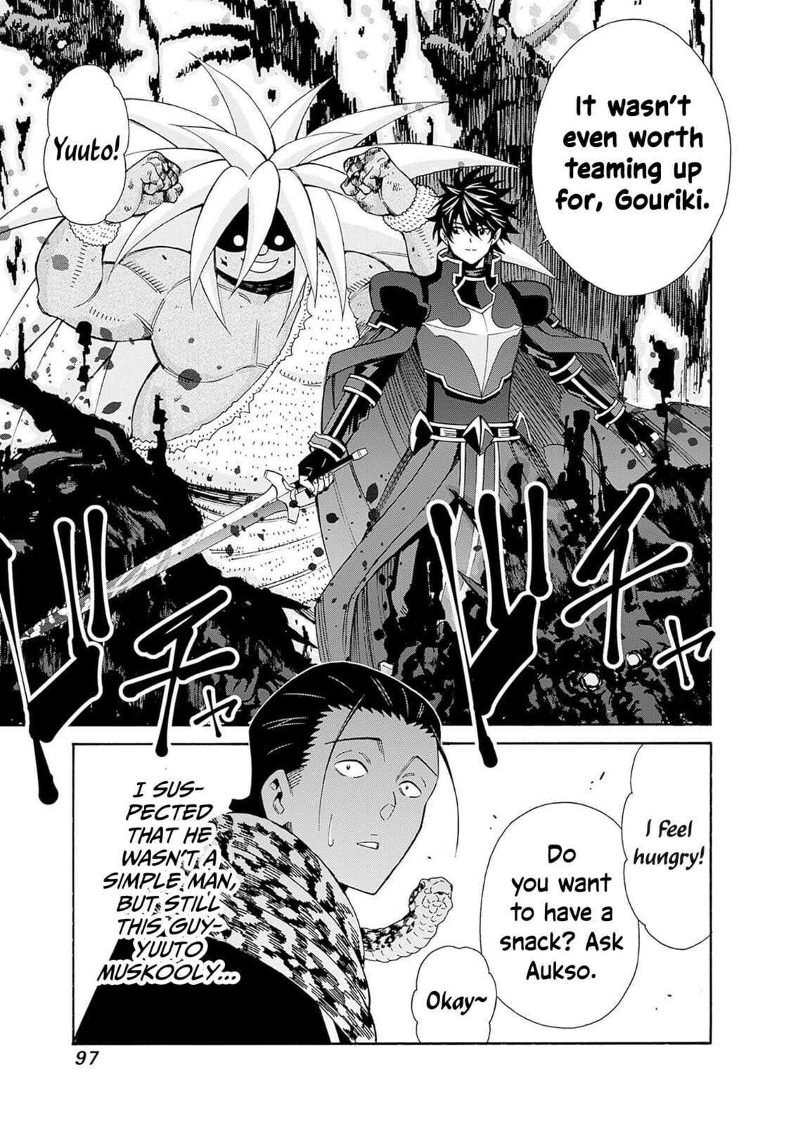 The Best Noble In Another World: The Bigger My Harem Gets, The Stronger I Become Chapter 43 - Page 4 in English