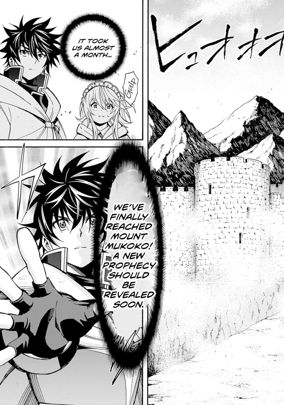 The Best Noble In Another World: The Bigger My Harem Gets, The Stronger I Become Chapter 43 - Page 6 in English