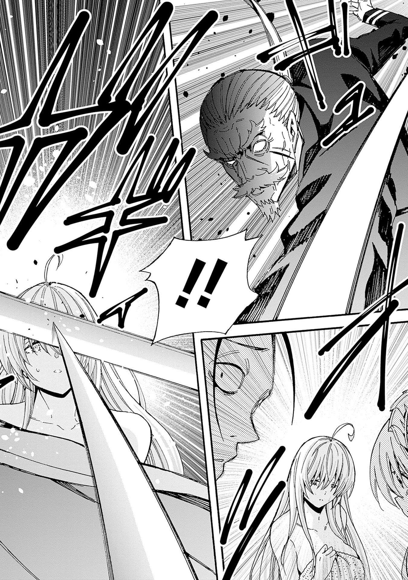 The Best Noble In Another World: The Bigger My Harem Gets, The Stronger I Become Chapter 44 - Page 19 in English