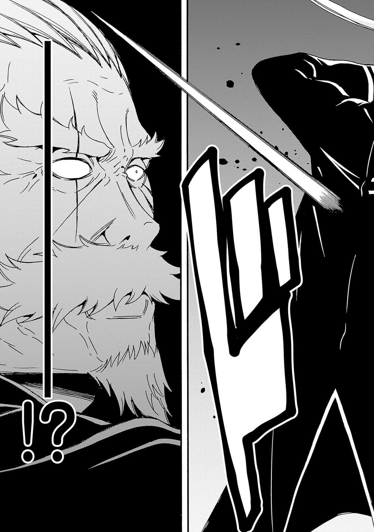 The Best Noble In Another World: The Bigger My Harem Gets, The Stronger I Become Chapter 45 - Page 14 in English