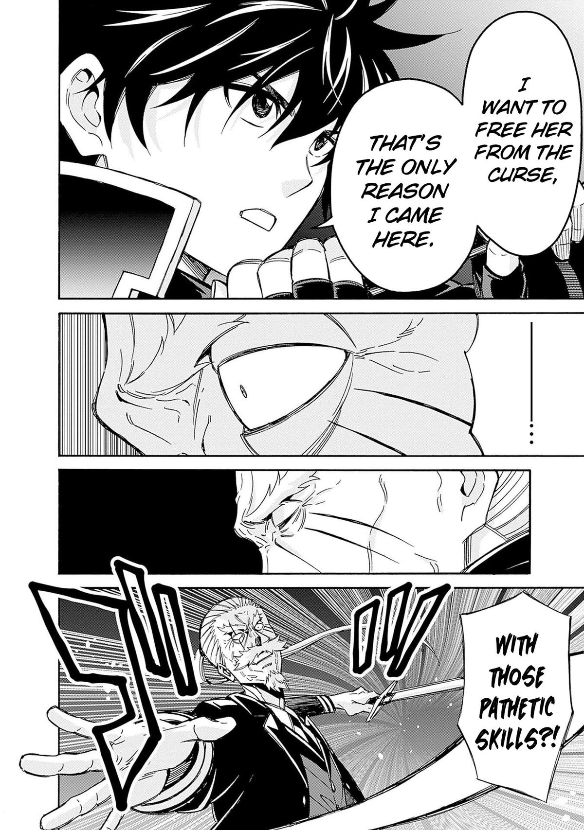 The Best Noble In Another World: The Bigger My Harem Gets, The Stronger I Become Chapter 45 - Page 3 in English