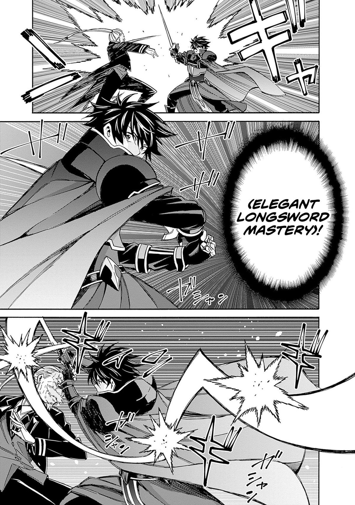 The Best Noble In Another World: The Bigger My Harem Gets, The Stronger I Become Chapter 45 - Page 4 in English