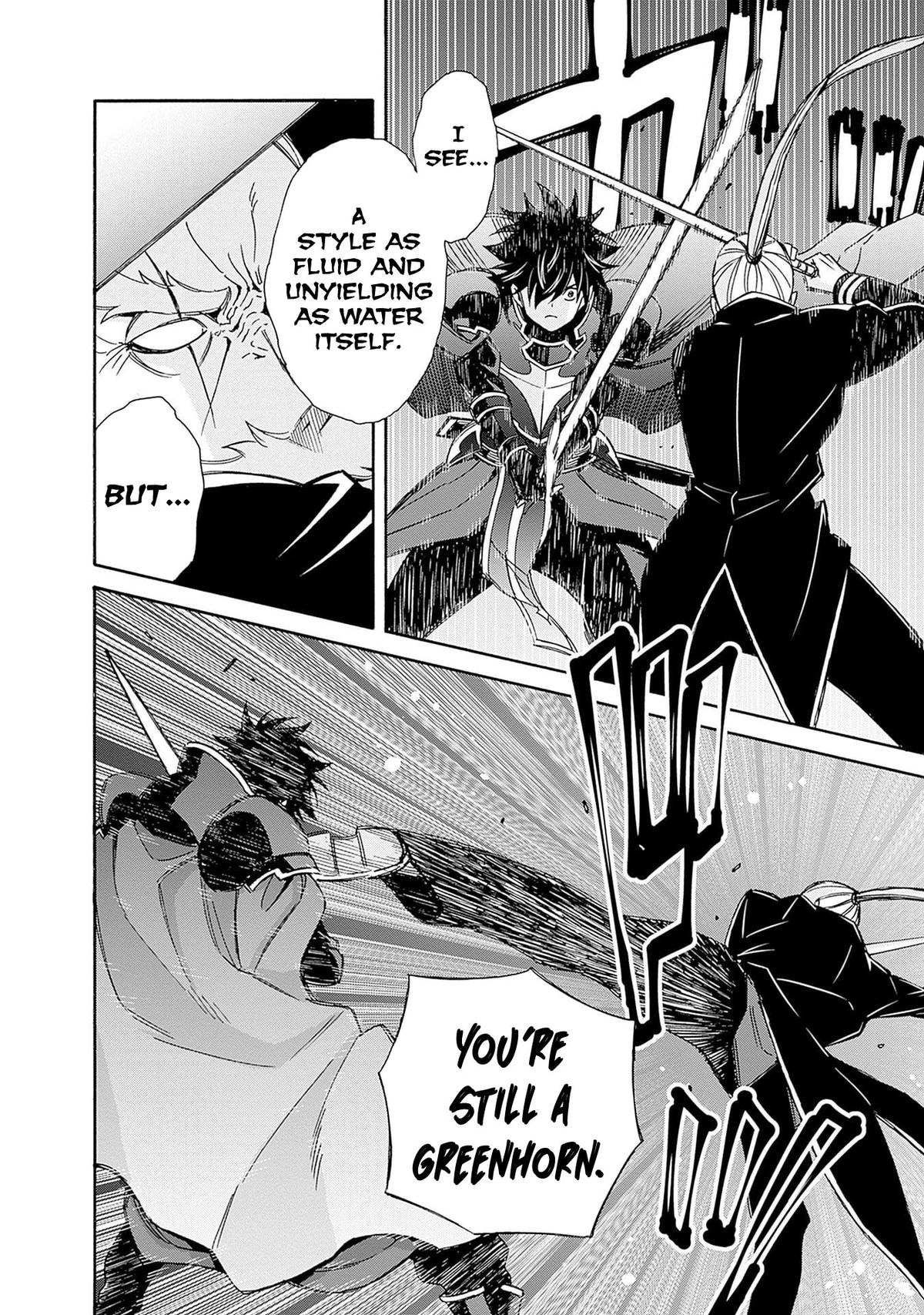 The Best Noble In Another World: The Bigger My Harem Gets, The Stronger I Become Chapter 45 - Page 5 in English
