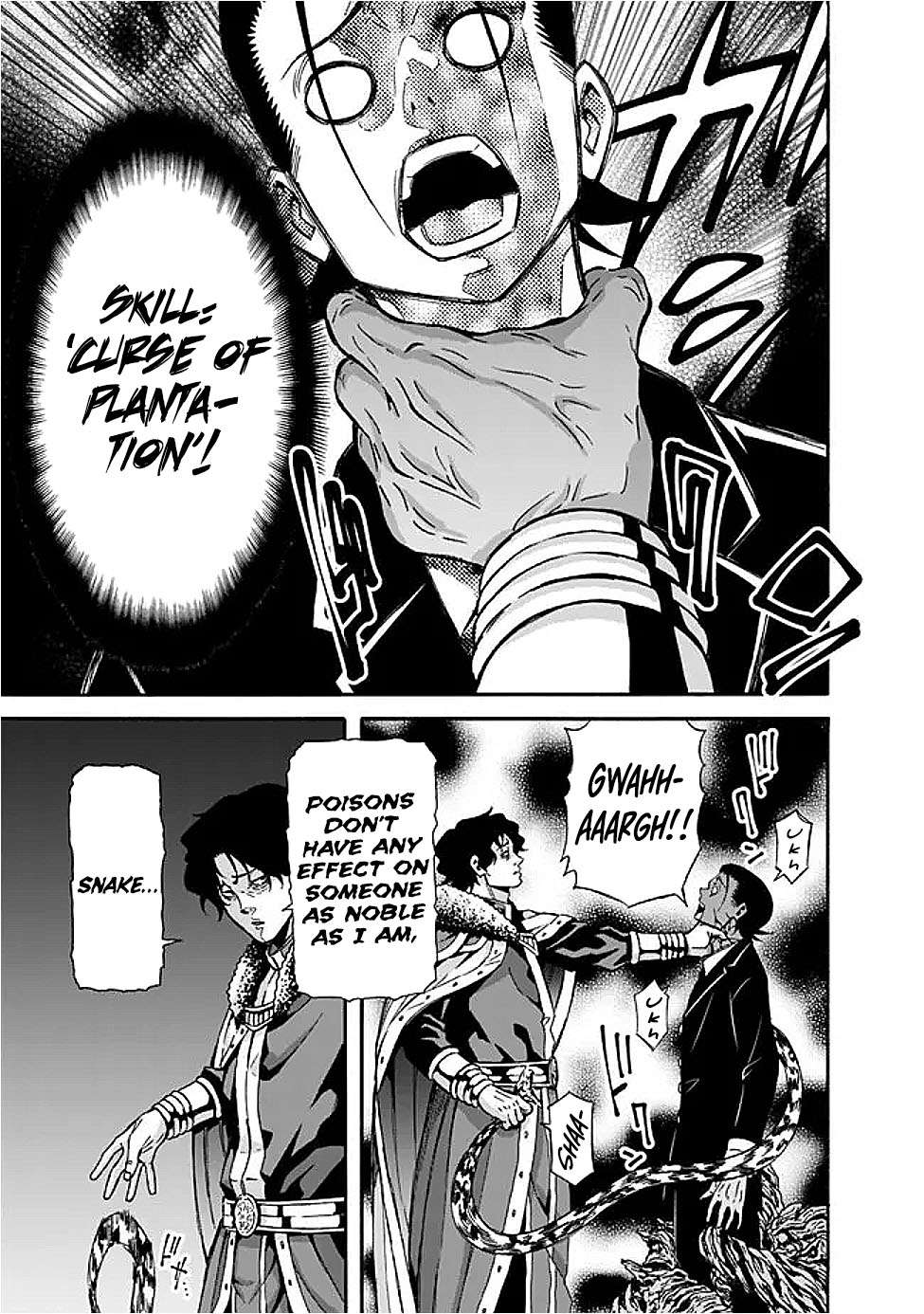 The Best Noble In Another World: The Bigger My Harem Gets, The Stronger I Become Chapter 47 - Page 14 in English