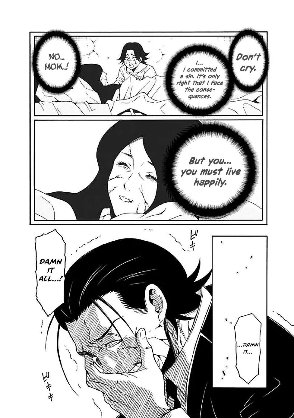 The Best Noble In Another World: The Bigger My Harem Gets, The Stronger I Become Chapter 47 - Page 17 in English