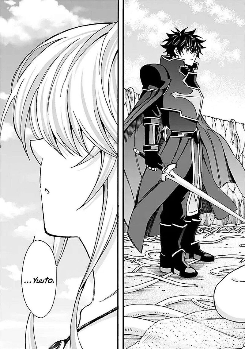 The Best Noble In Another World: The Bigger My Harem Gets, The Stronger I Become Chapter 49 - Page 18 in English