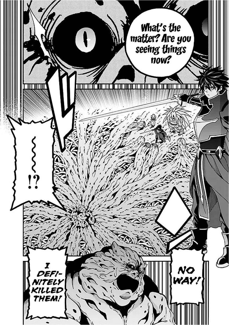 The Best Noble In Another World: The Bigger My Harem Gets, The Stronger I Become Chapter 49 - Page 6 in English