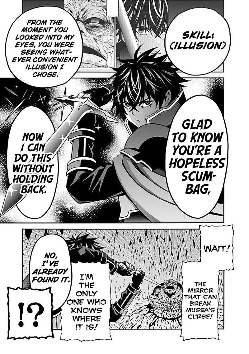 The Best Noble In Another World: The Bigger My Harem Gets, The Stronger I Become Chapter 49 - Page 7 in English