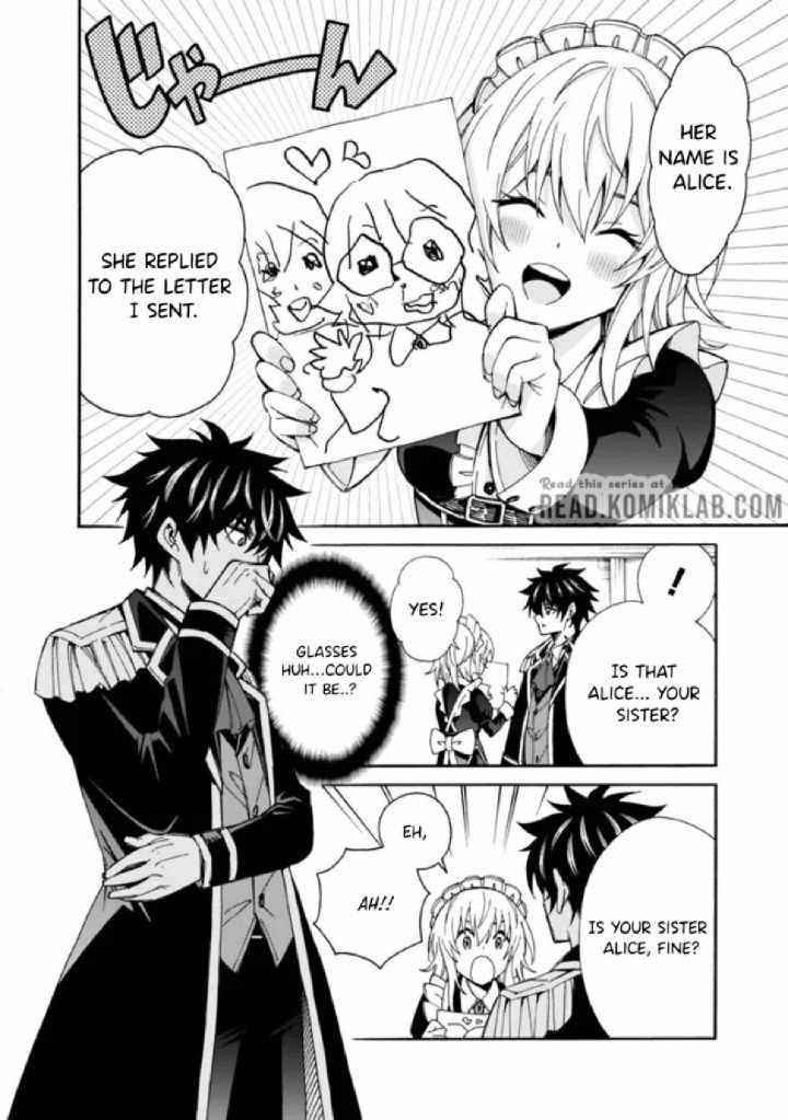 The Best Noble In Another World: The Bigger My Harem Gets, The Stronger I Become Chapter 5 - Page 16 in English