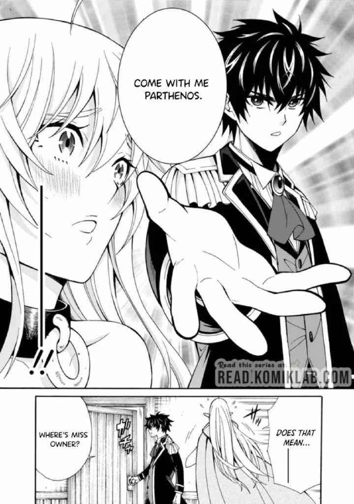 The Best Noble In Another World: The Bigger My Harem Gets, The Stronger I Become Chapter 5 - Page 4 in English