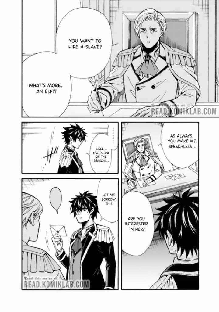 The Best Noble In Another World: The Bigger My Harem Gets, The Stronger I Become Chapter 5 - Page 8 in English
