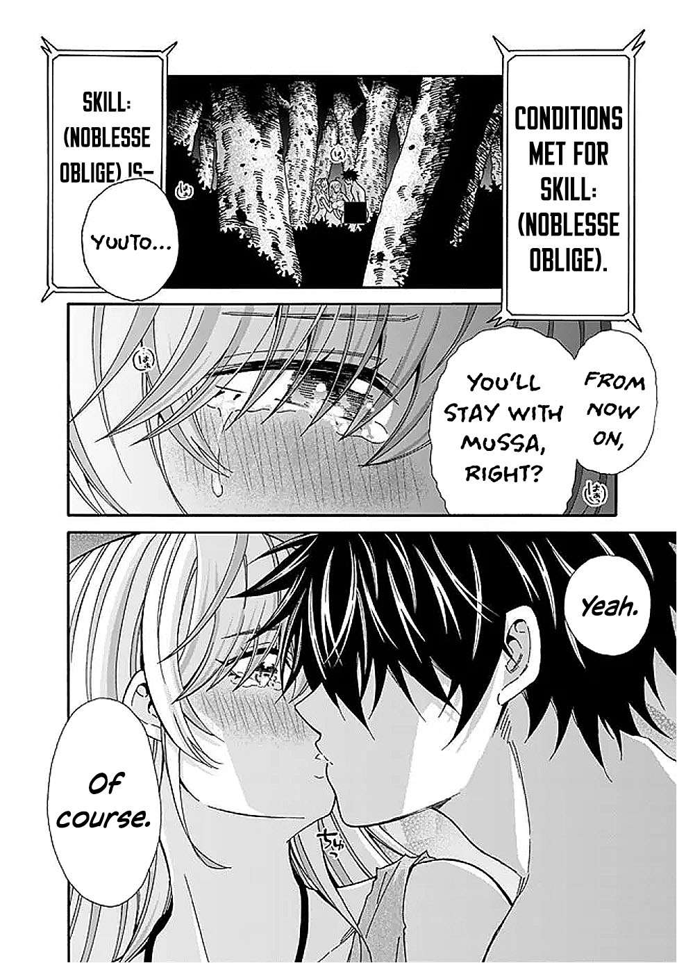 The Best Noble In Another World: The Bigger My Harem Gets, The Stronger I Become Chapter 50 - Page 21 in English