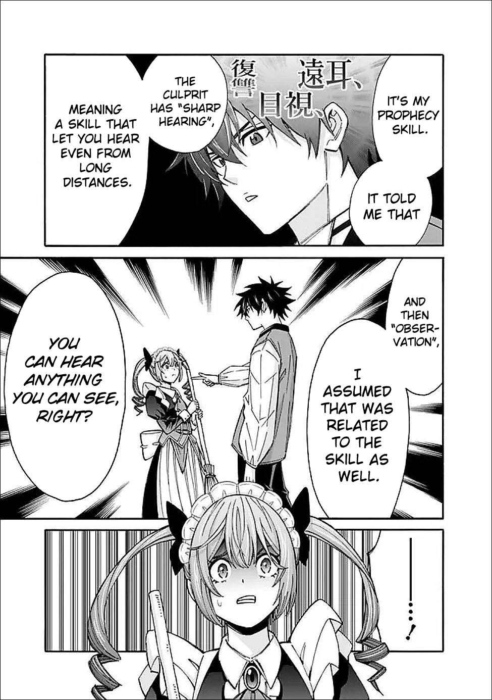 The Best Noble In Another World: The Bigger My Harem Gets, The Stronger I Become Chapter 51 - Page 14 in English
