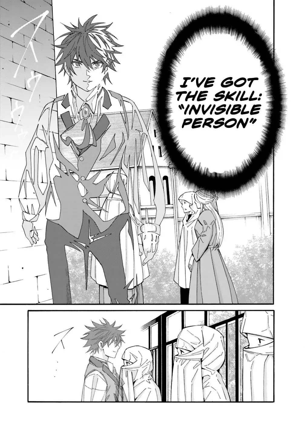 The Best Noble In Another World: The Bigger My Harem Gets, The Stronger I Become Chapter 57 - Page 17 in English