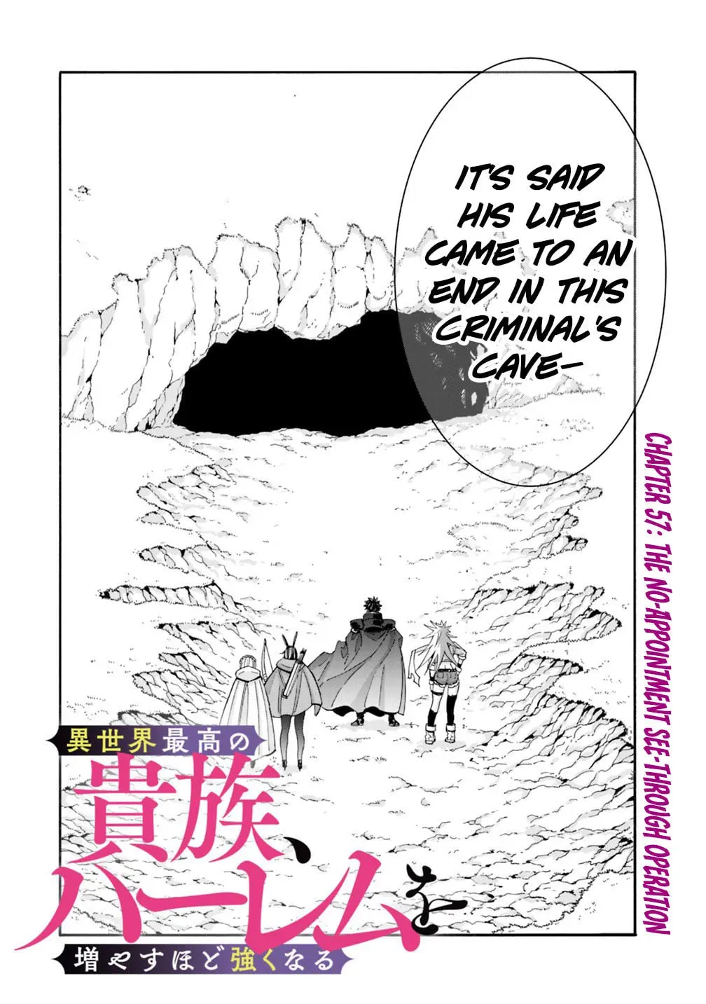 The Best Noble In Another World: The Bigger My Harem Gets, The Stronger I Become Chapter 57 - Page 4 in English