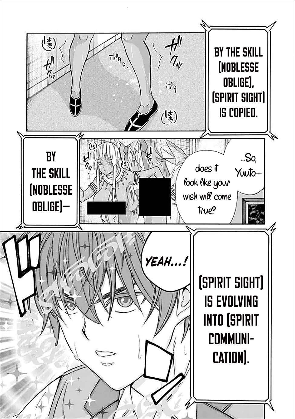 The Best Noble In Another World: The Bigger My Harem Gets, The Stronger I Become Chapter 58 - Page 12 in English