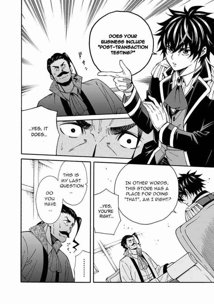 The Best Noble In Another World: The Bigger My Harem Gets, The Stronger I Become Chapter 6 - Page 12 in English