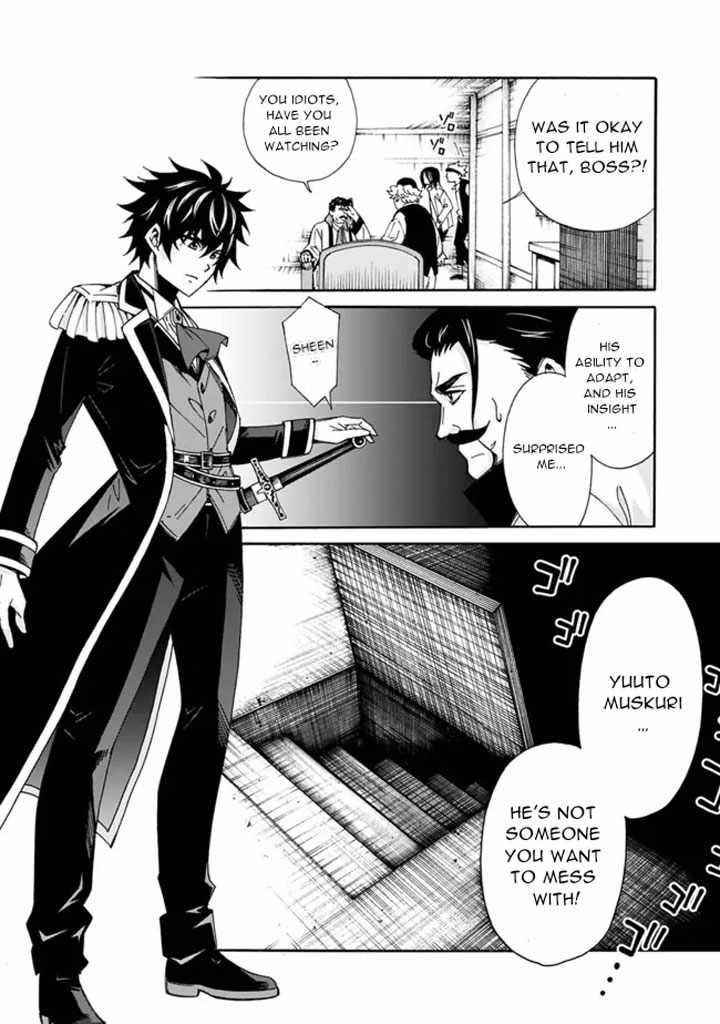 The Best Noble In Another World: The Bigger My Harem Gets, The Stronger I Become Chapter 6 - Page 14 in English