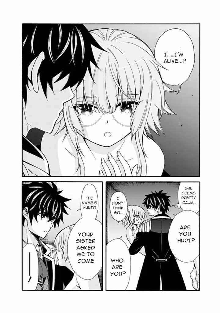 The Best Noble In Another World: The Bigger My Harem Gets, The Stronger I Become Chapter 6 - Page 20 in English