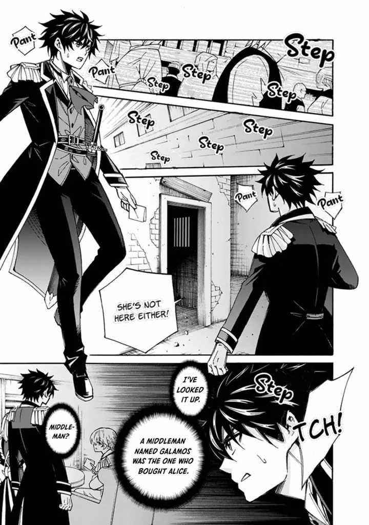 The Best Noble In Another World: The Bigger My Harem Gets, The Stronger I Become Chapter 6 - Page 3 in English