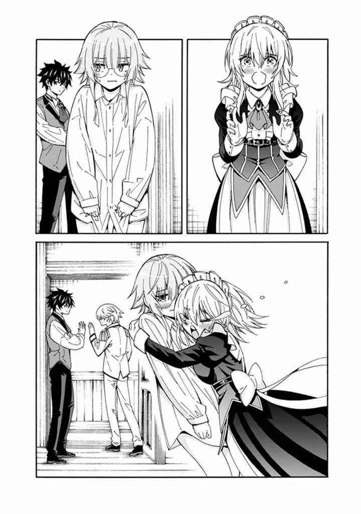 The Best Noble In Another World: The Bigger My Harem Gets, The Stronger I Become Chapter 7 - Page 10 in English