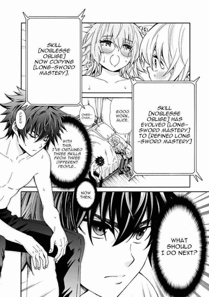 The Best Noble In Another World: The Bigger My Harem Gets, The Stronger I Become Chapter 7 - Page 22 in English