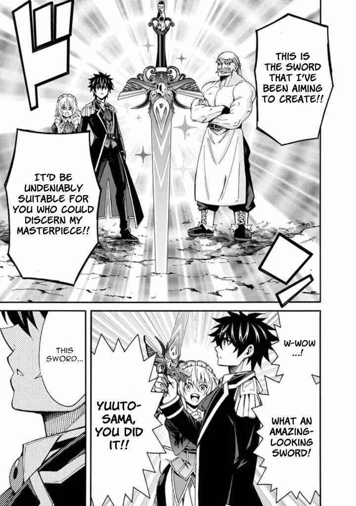 The Best Noble In Another World: The Bigger My Harem Gets, The Stronger I Become Chapter 8 - Page 13 in English