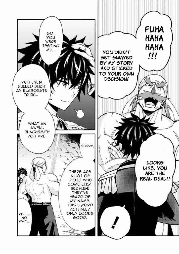 The Best Noble In Another World: The Bigger My Harem Gets, The Stronger I Become Chapter 8 - Page 16 in English