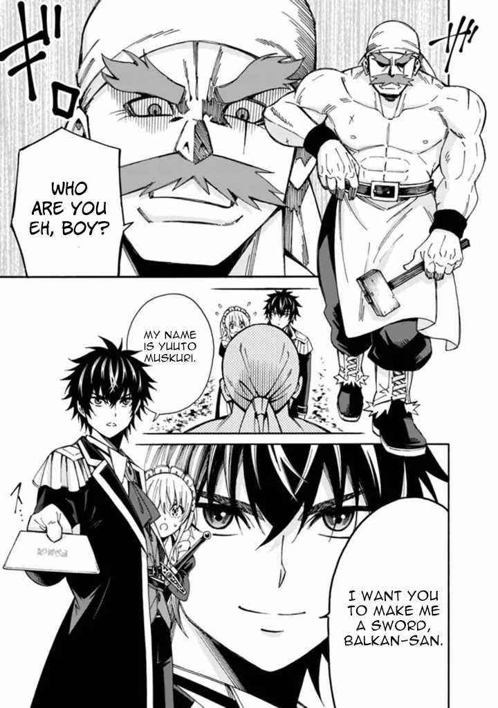 The Best Noble In Another World: The Bigger My Harem Gets, The Stronger I Become Chapter 8 - Page 5 in English