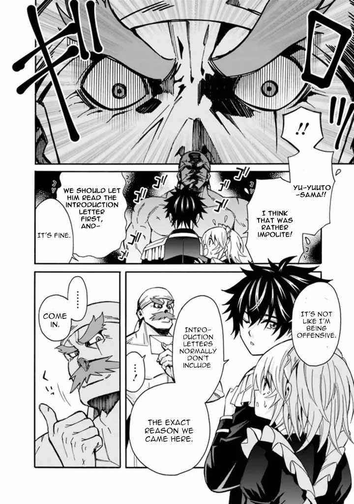 The Best Noble In Another World: The Bigger My Harem Gets, The Stronger I Become Chapter 8 - Page 6 in English