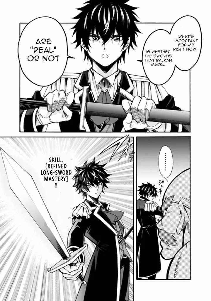 The Best Noble In Another World: The Bigger My Harem Gets, The Stronger I Become Chapter 8 - Page 9 in English