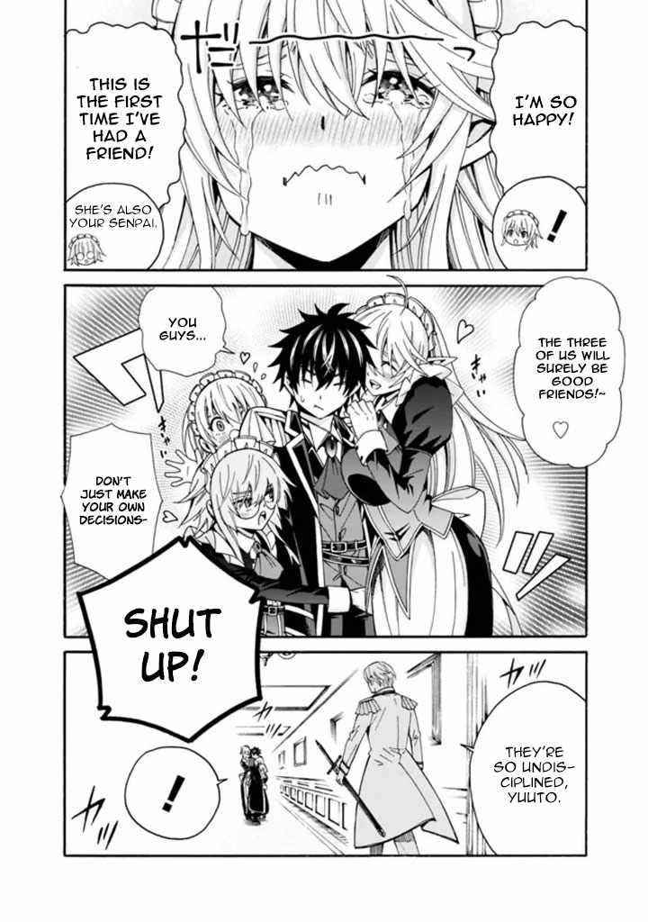 The Best Noble In Another World: The Bigger My Harem Gets, The Stronger I Become Chapter 9 - Page 10 in English