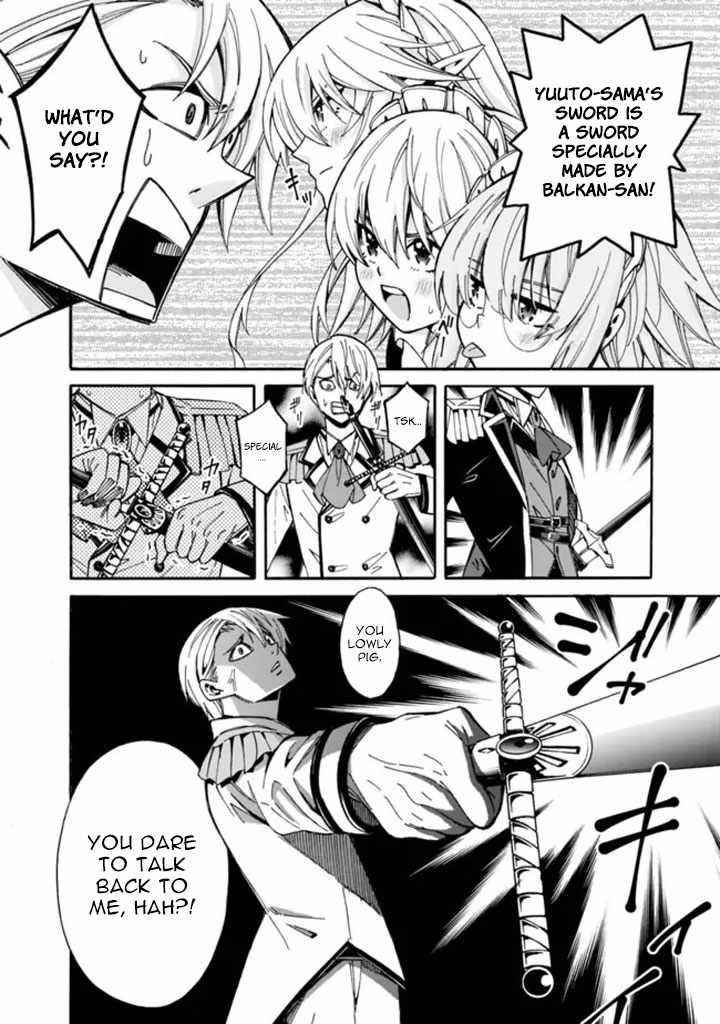 The Best Noble In Another World: The Bigger My Harem Gets, The Stronger I Become Chapter 9 - Page 12 in English