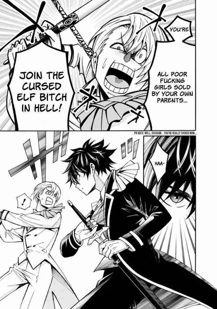 The Best Noble In Another World: The Bigger My Harem Gets, The Stronger I Become Chapter 9 - Page 13 in English