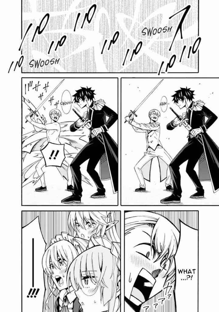 The Best Noble In Another World: The Bigger My Harem Gets, The Stronger I Become Chapter 9 - Page 14 in English