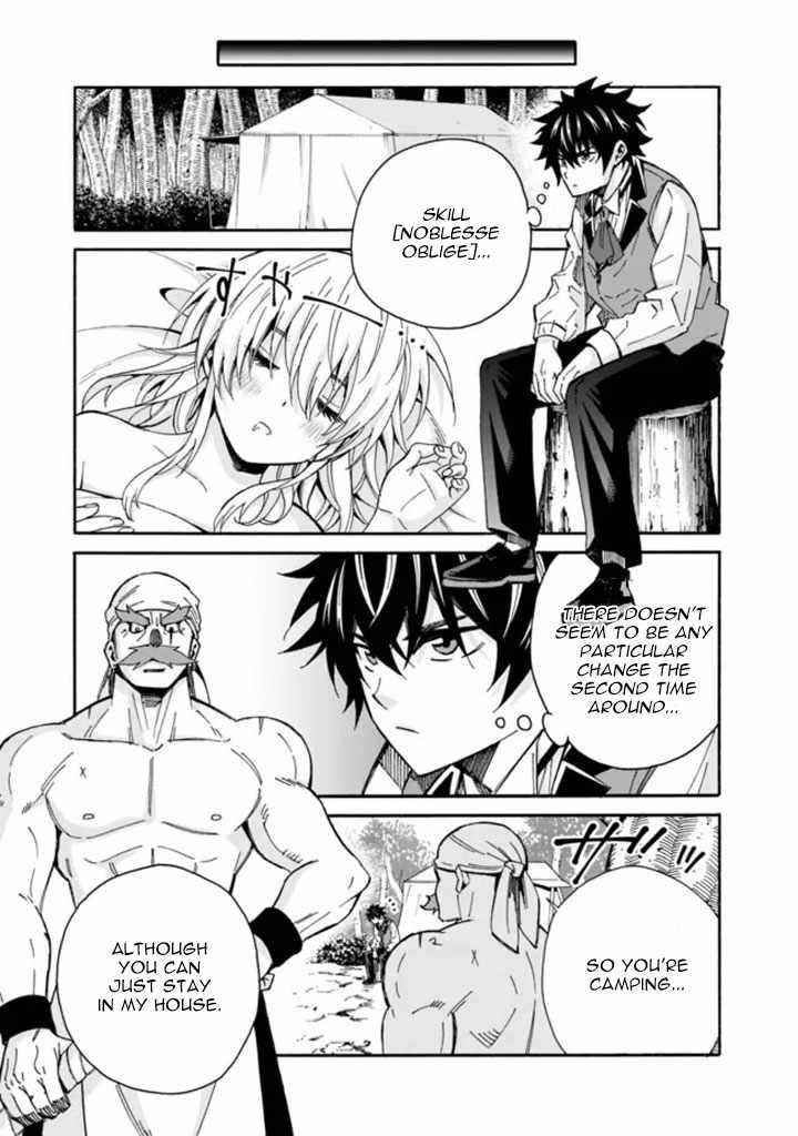 The Best Noble In Another World: The Bigger My Harem Gets, The Stronger I Become Chapter 9 - Page 3 in English