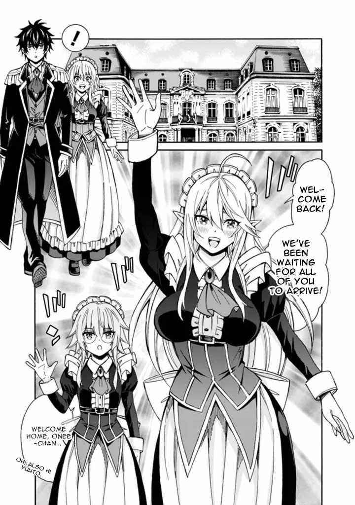 The Best Noble In Another World: The Bigger My Harem Gets, The Stronger I Become Chapter 9 - Page 8 in English