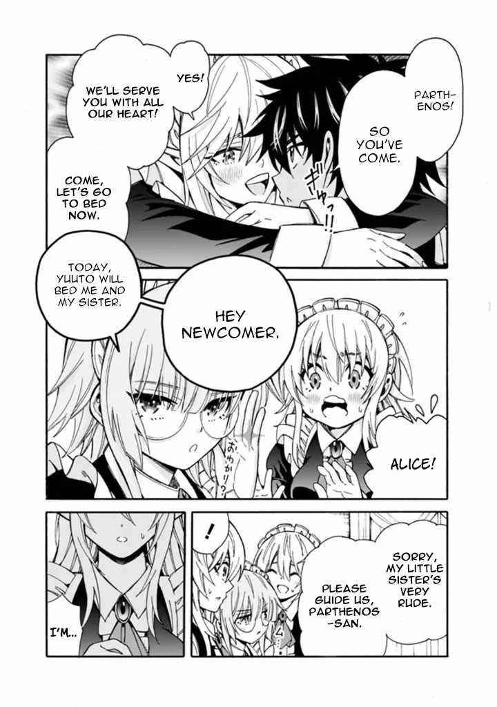 The Best Noble In Another World: The Bigger My Harem Gets, The Stronger I Become Chapter 9 - Page 9 in English
