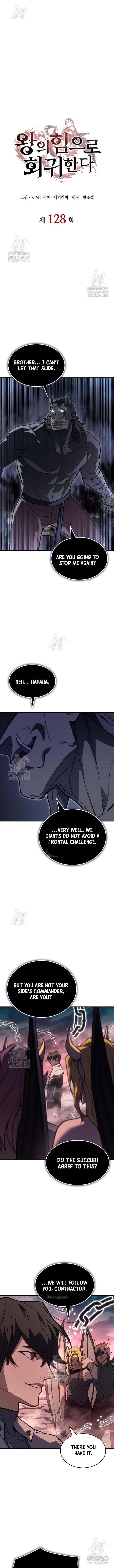 Regressing with the King’s Power Chapter 128 - Page 5 in English