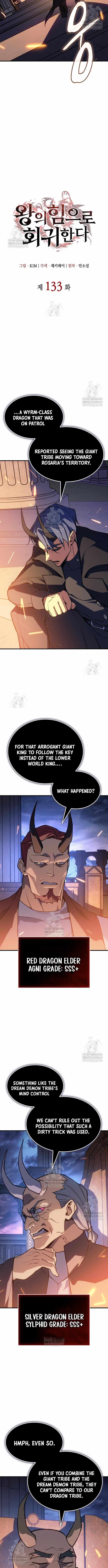 Regressing with the King’s Power Chapter 133 - Page 7 in English